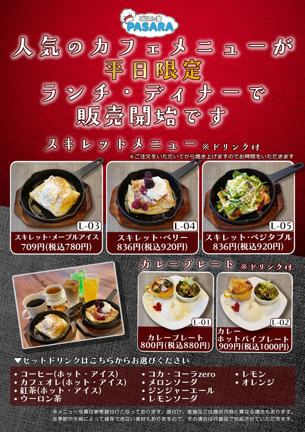 商品写真