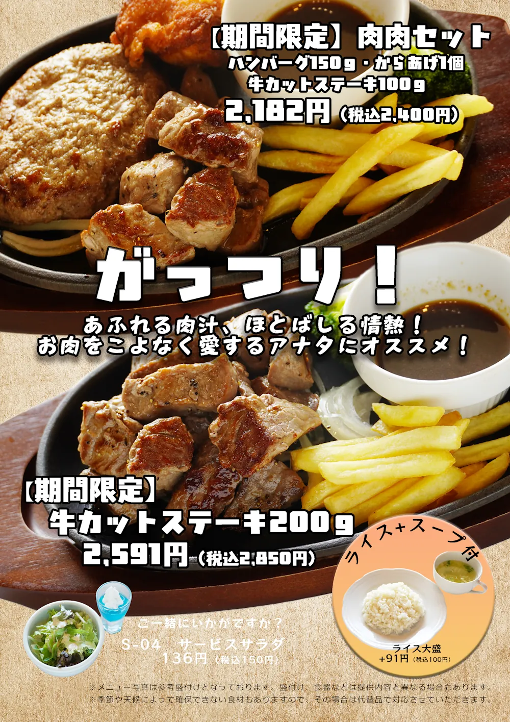 商品写真