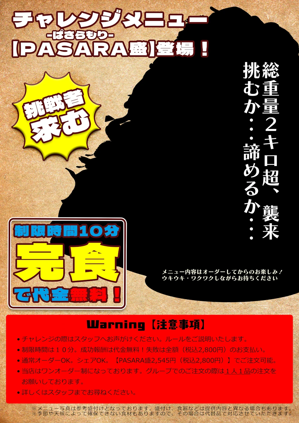 商品写真