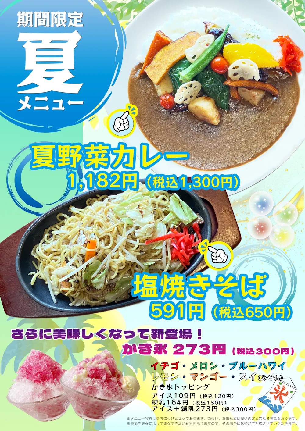 商品写真