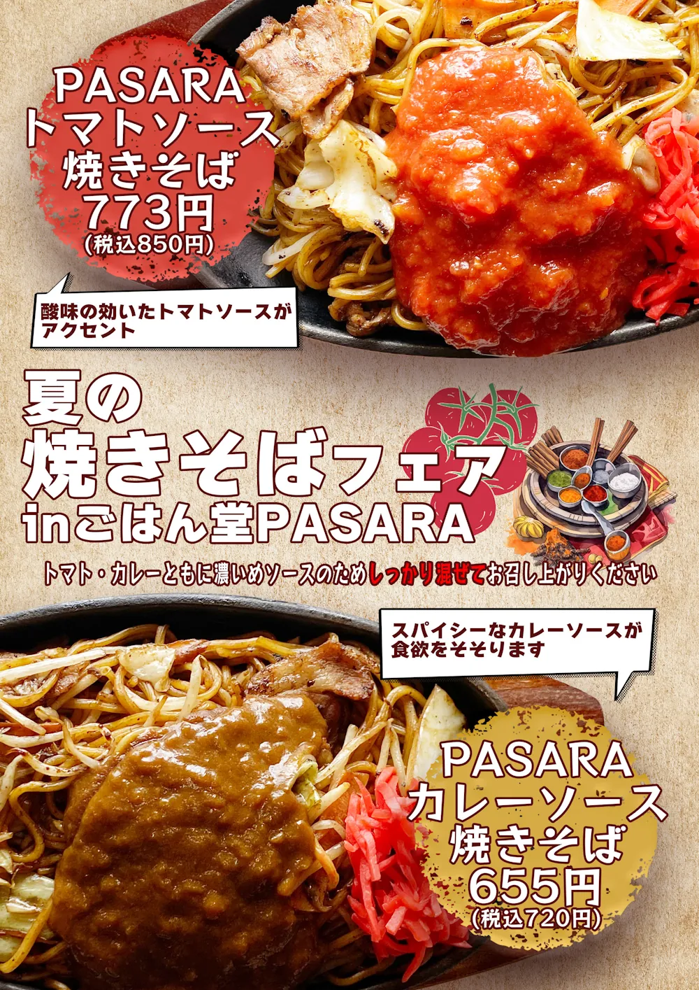 商品写真