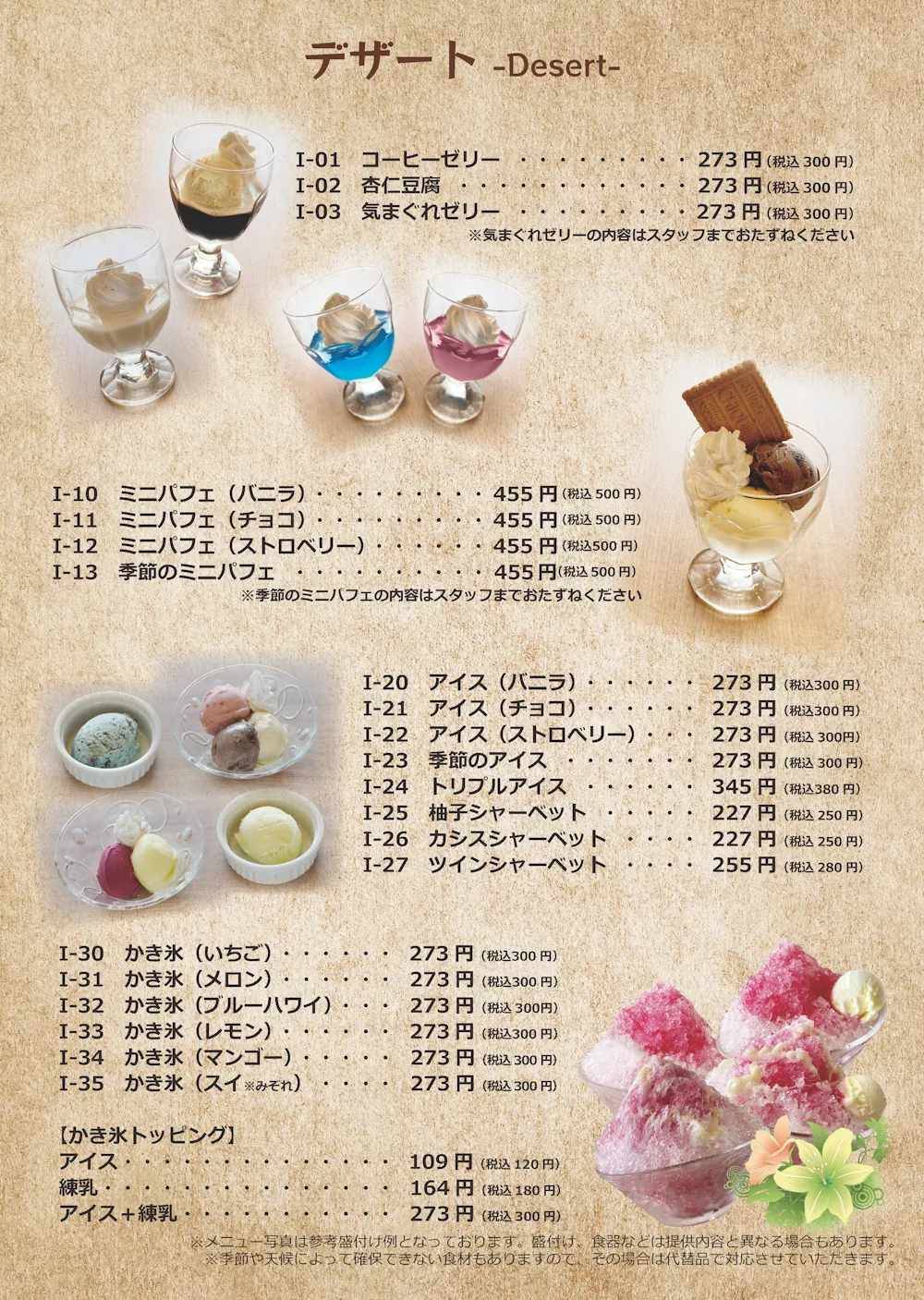 商品写真