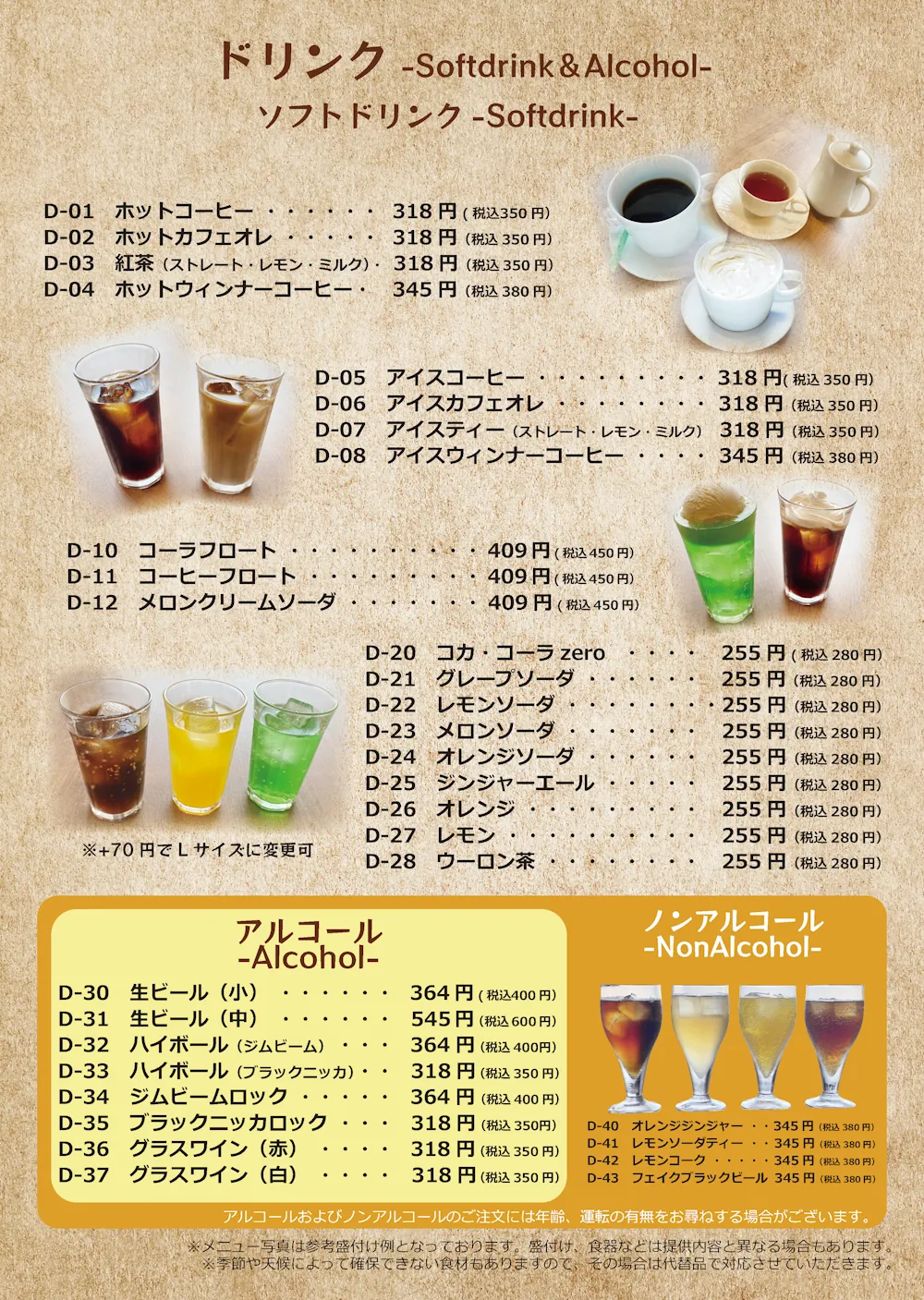 商品写真