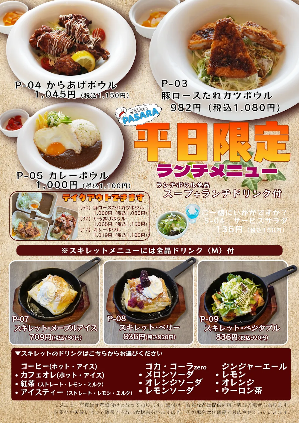 商品写真