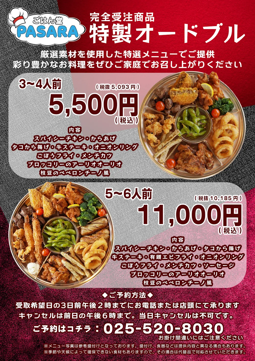 商品写真